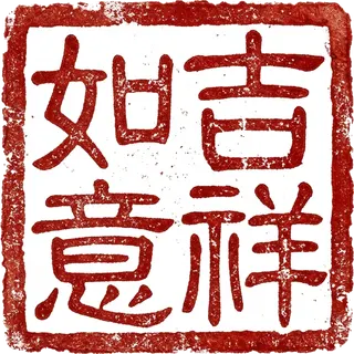 Founder's seal